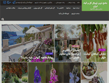 Tablet Screenshot of glassy-garden.com